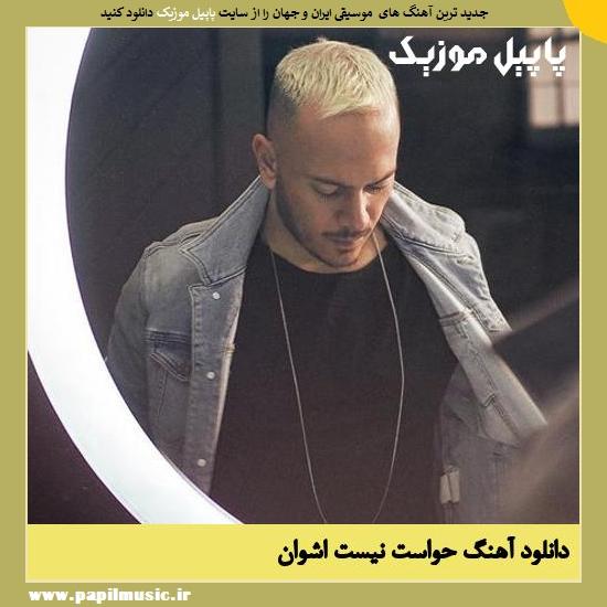Ashvan Havaset Nist دانلود آهنگ حواست نیست از اشوان
